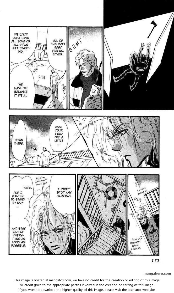 Read 7 Seeds Manga Online