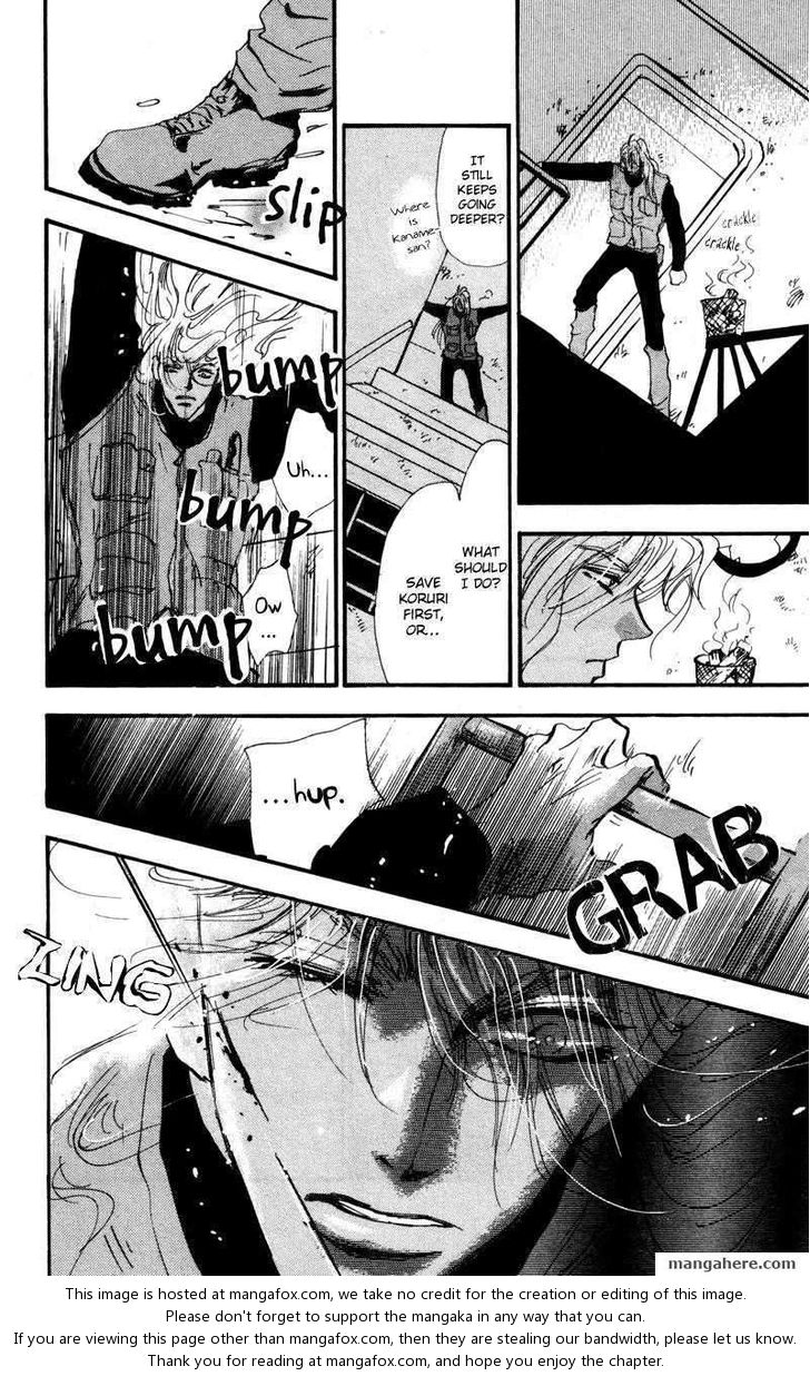 Read 7 Seeds Manga Online