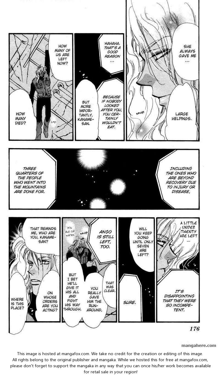 Read 7 Seeds Manga Online