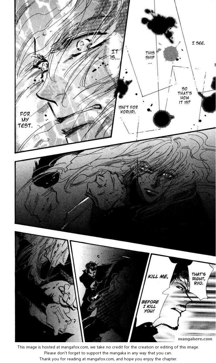 Read 7 Seeds Manga Online