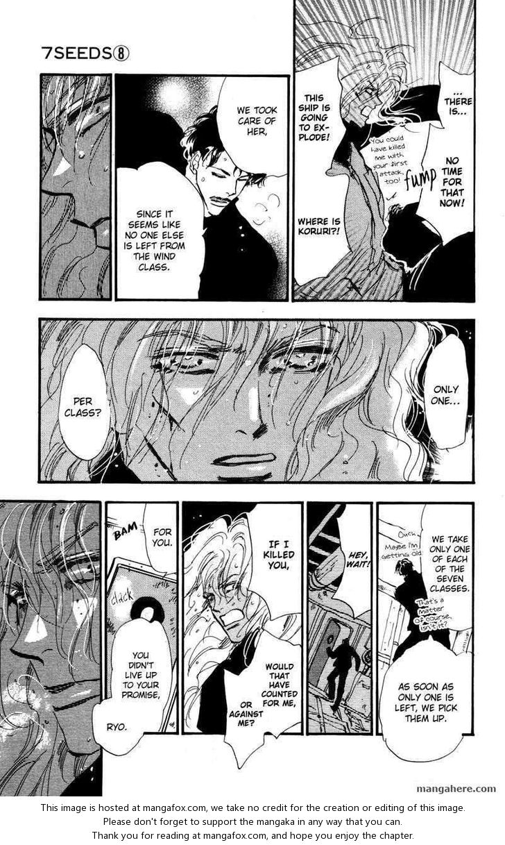 Read 7 Seeds Manga Online