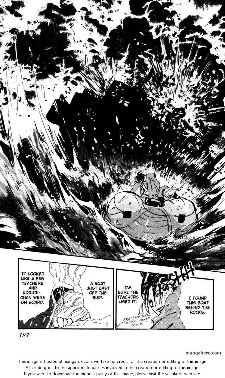 Read 7 Seeds Manga Online