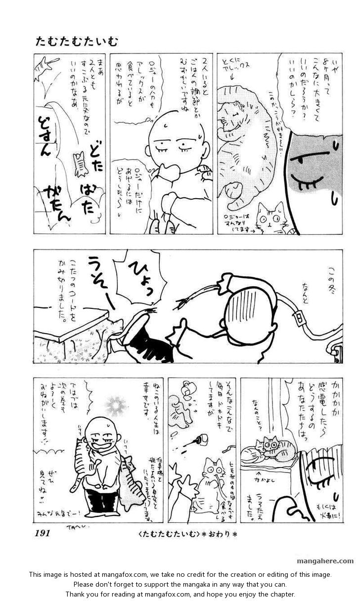 Read 7 Seeds Manga Online