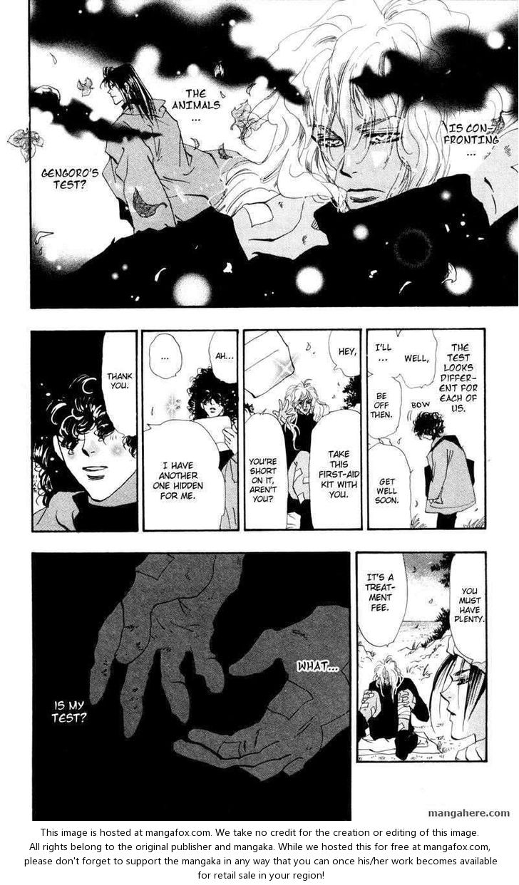 Read 7 Seeds Manga Online