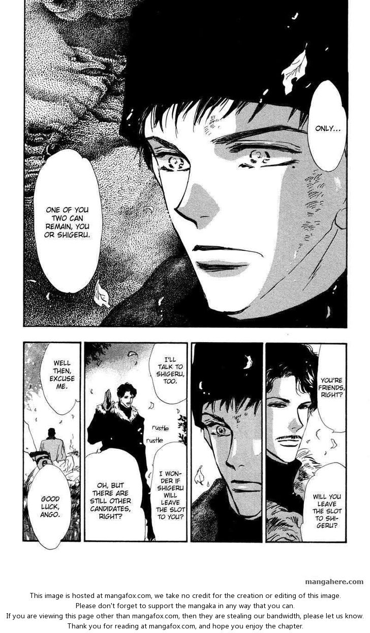 Read 7 Seeds Manga Online