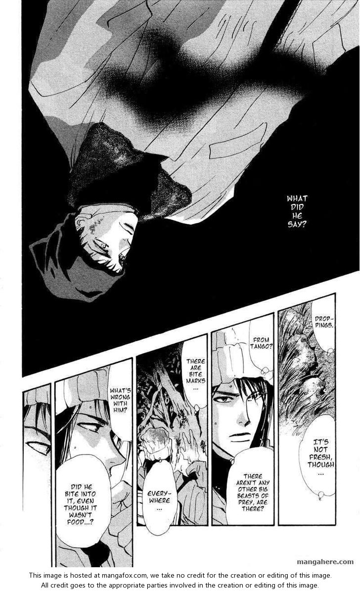 Read 7 Seeds Manga Online