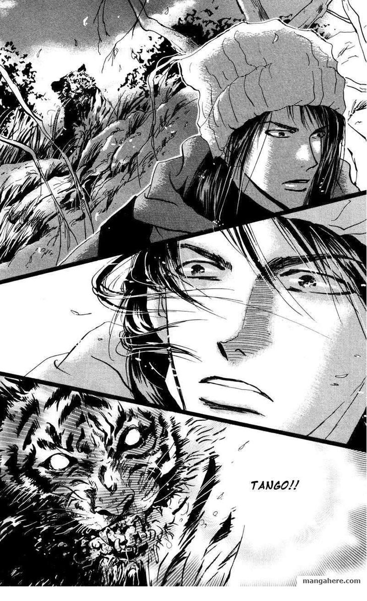 Read 7 Seeds Manga Online