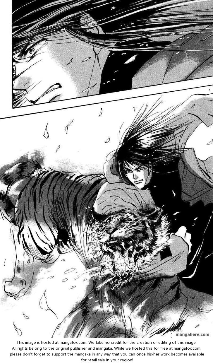 Read 7 Seeds Manga Online