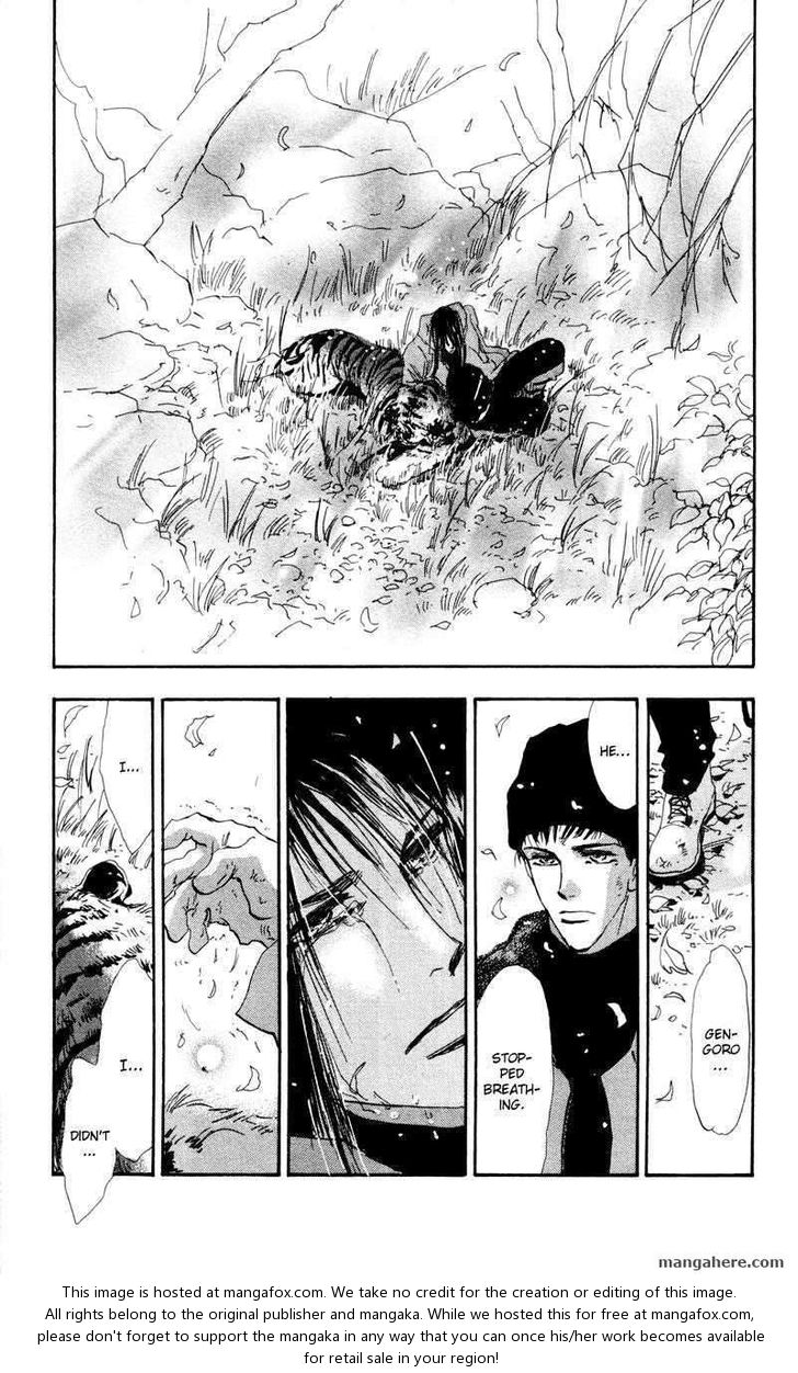 Read 7 Seeds Manga Online