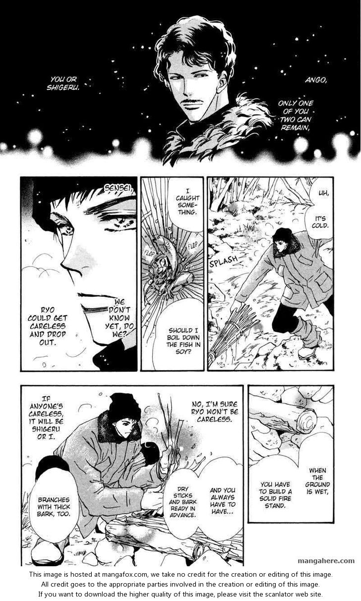 Read 7 Seeds Manga Online