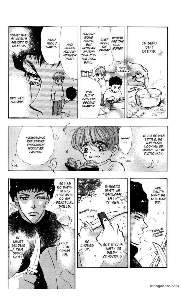 Read 7 Seeds Manga Online