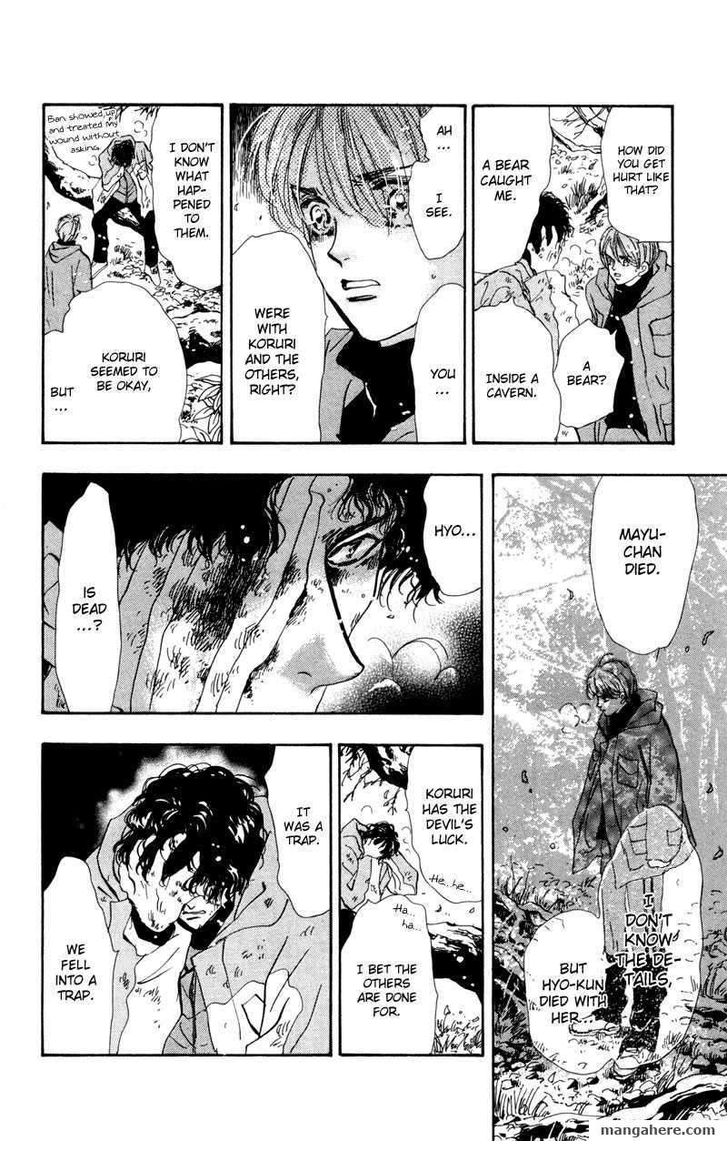Read 7 Seeds Manga Online
