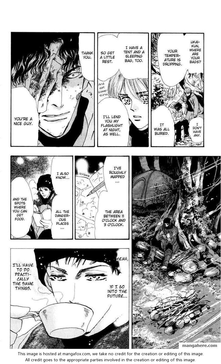 Read 7 Seeds Manga Online