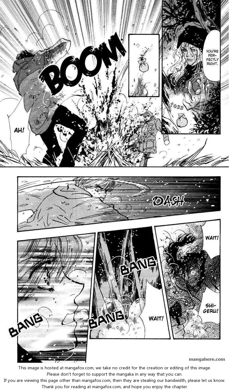 Read 7 Seeds Manga Online