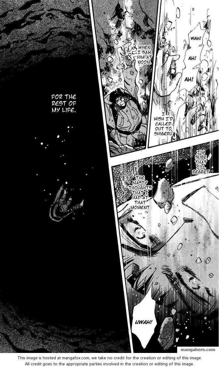 Read 7 Seeds Manga Online