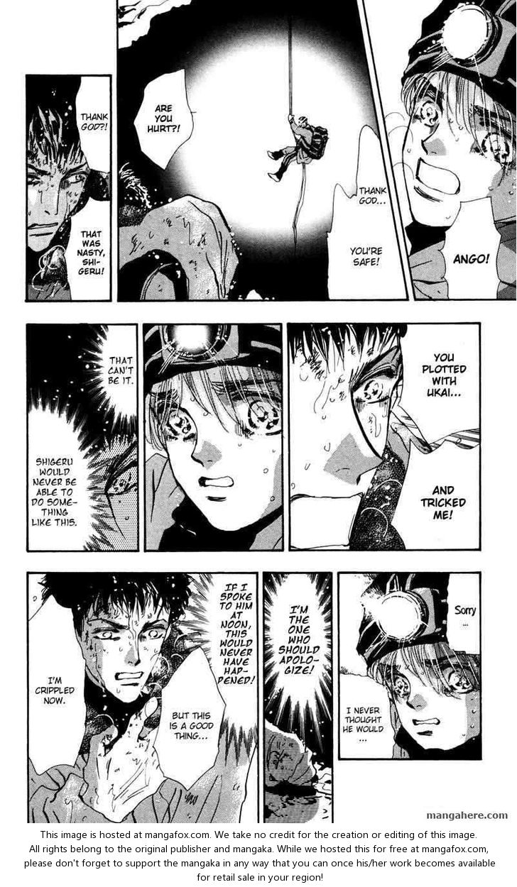 Read 7 Seeds Manga Online