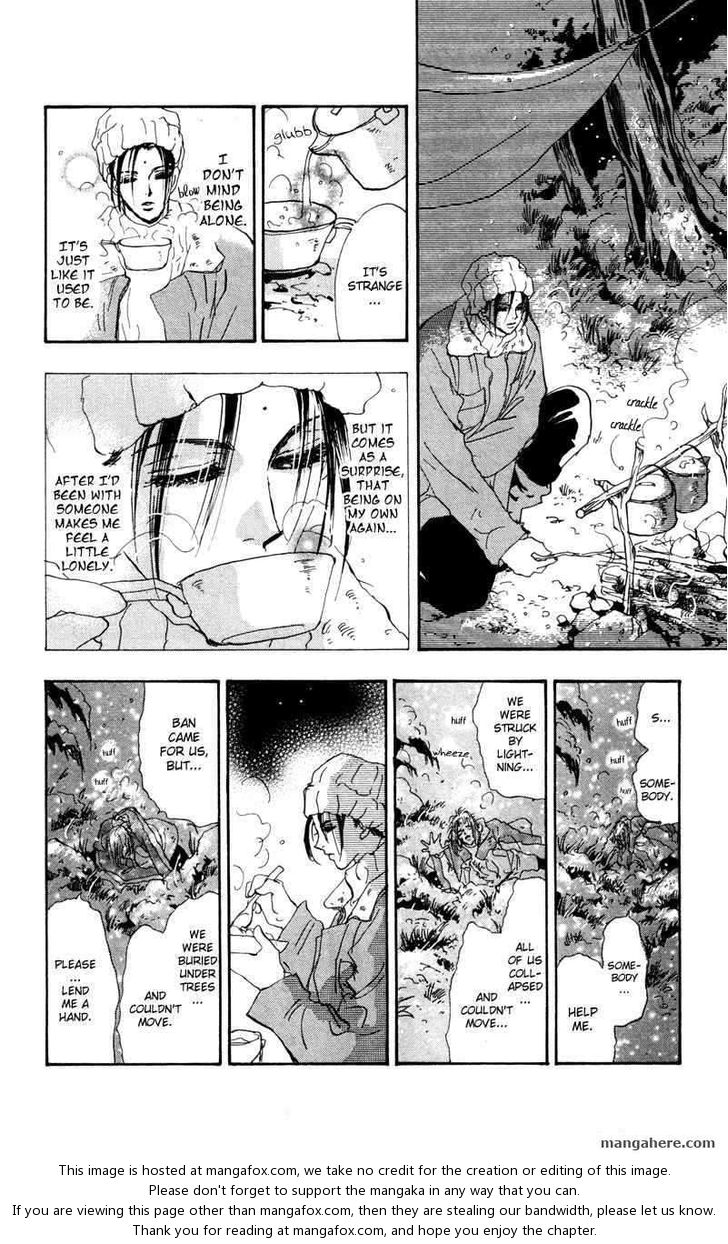 Read 7 Seeds Manga Online