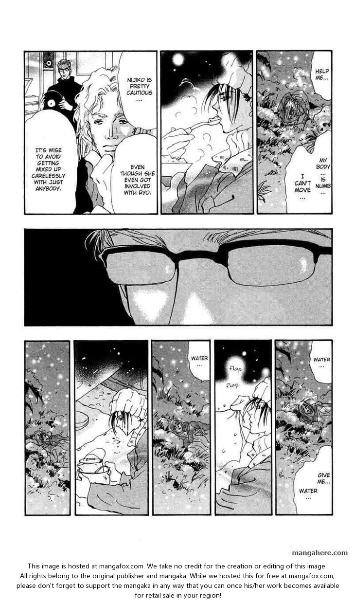 Read 7 Seeds Manga Online