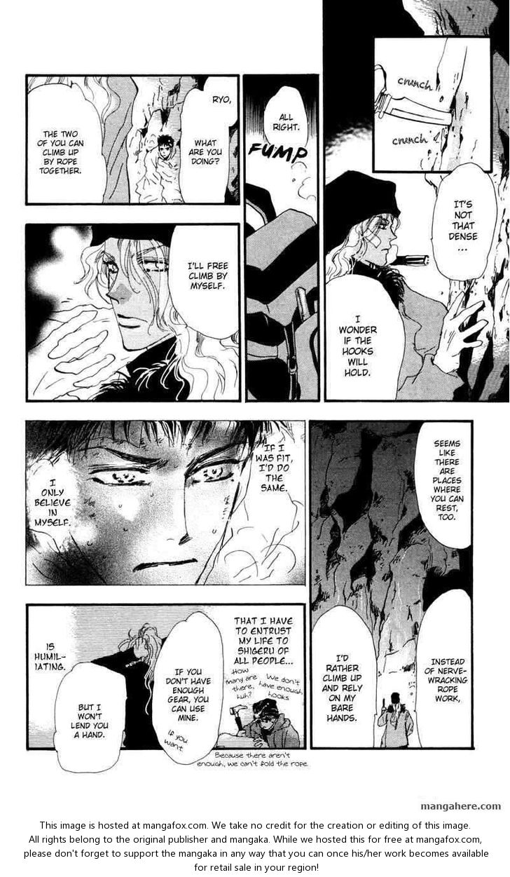 Read 7 Seeds Manga Online