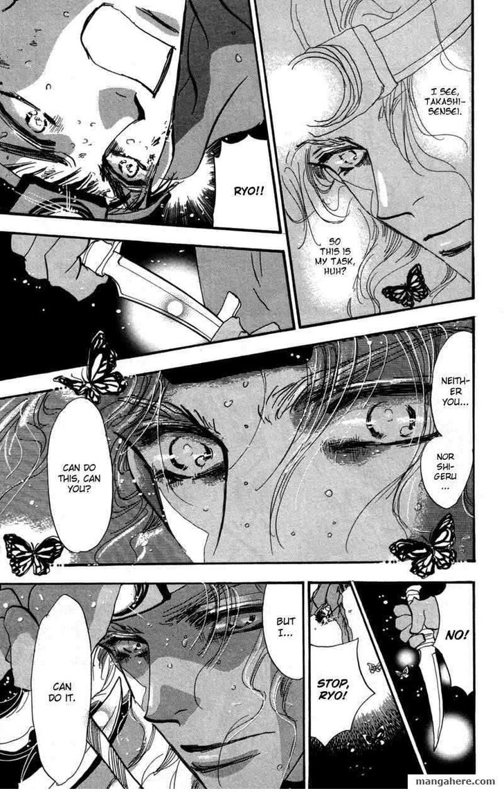 Read 7 Seeds Manga Online