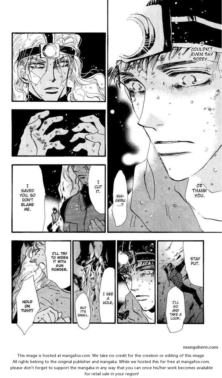 Read 7 Seeds Manga Online