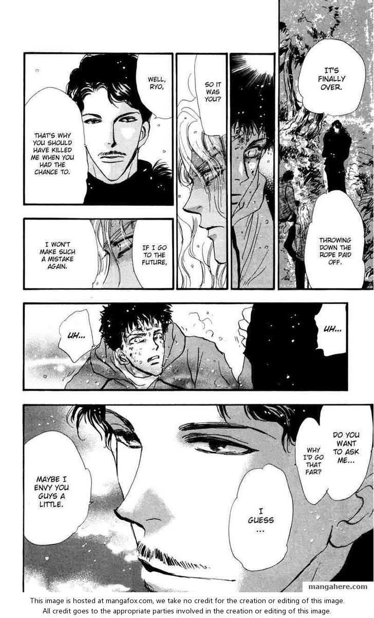 Read 7 Seeds Manga Online