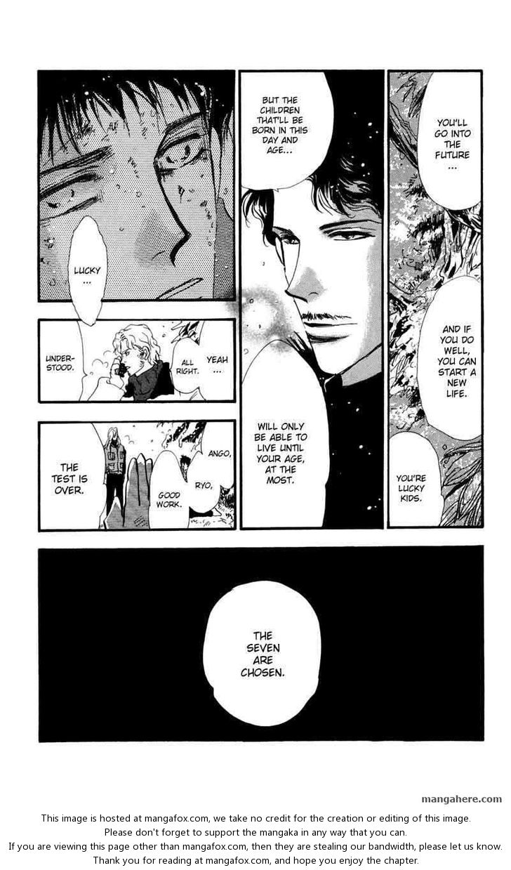 Read 7 Seeds Manga Online