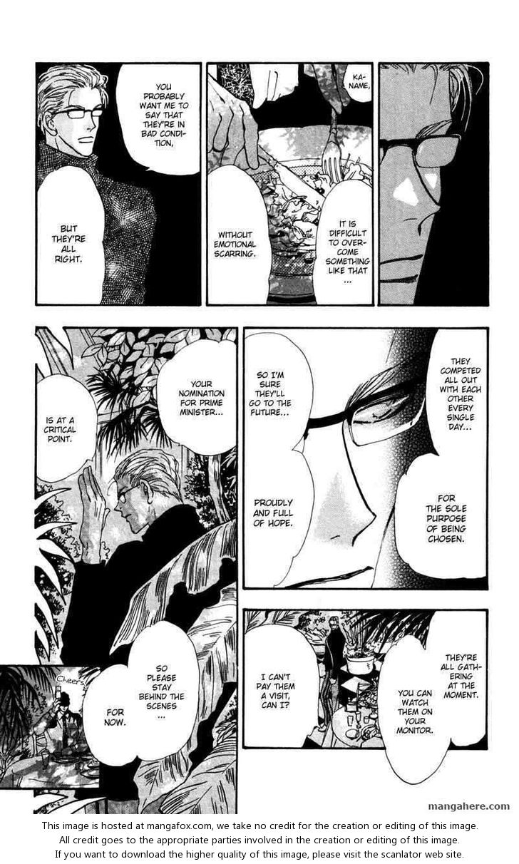 Read 7 Seeds Manga Online
