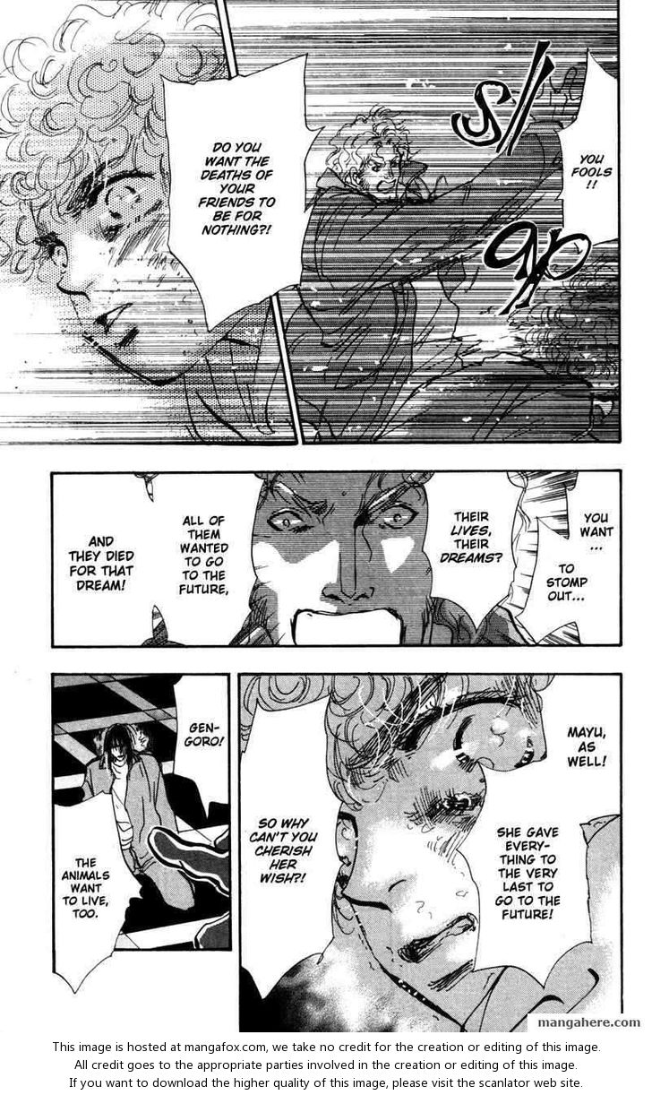 Read 7 Seeds Manga Online