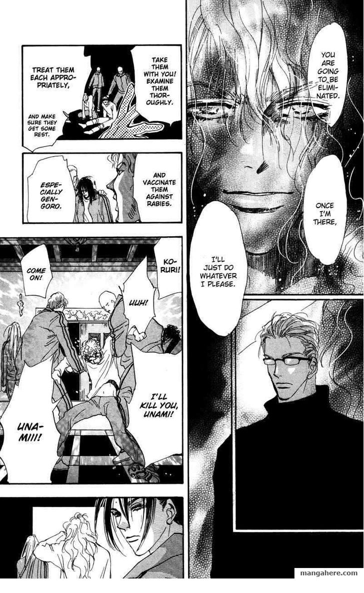 Read 7 Seeds Manga Online