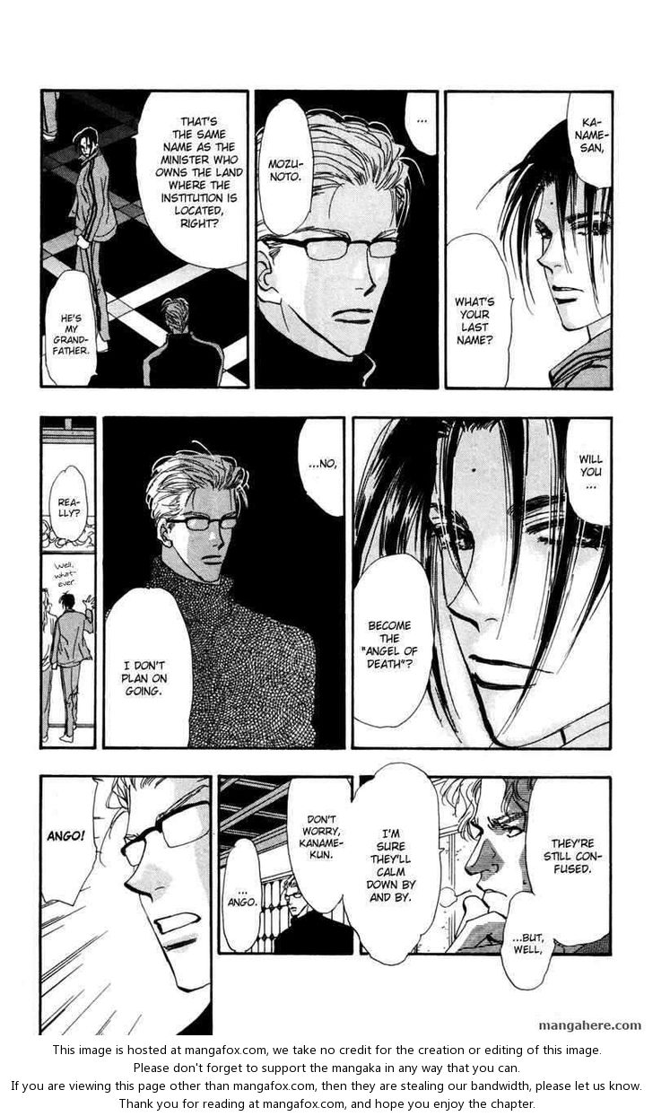 Read 7 Seeds Manga Online