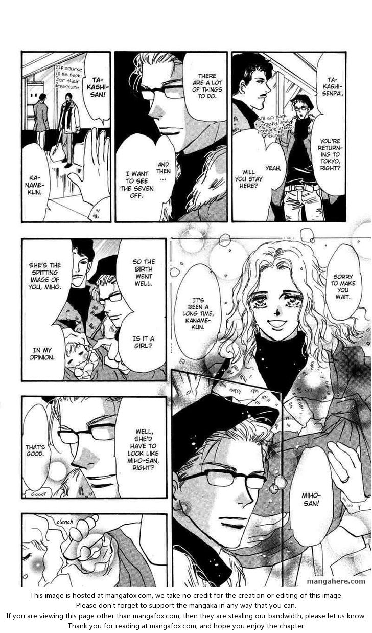 Read 7 Seeds Manga Online