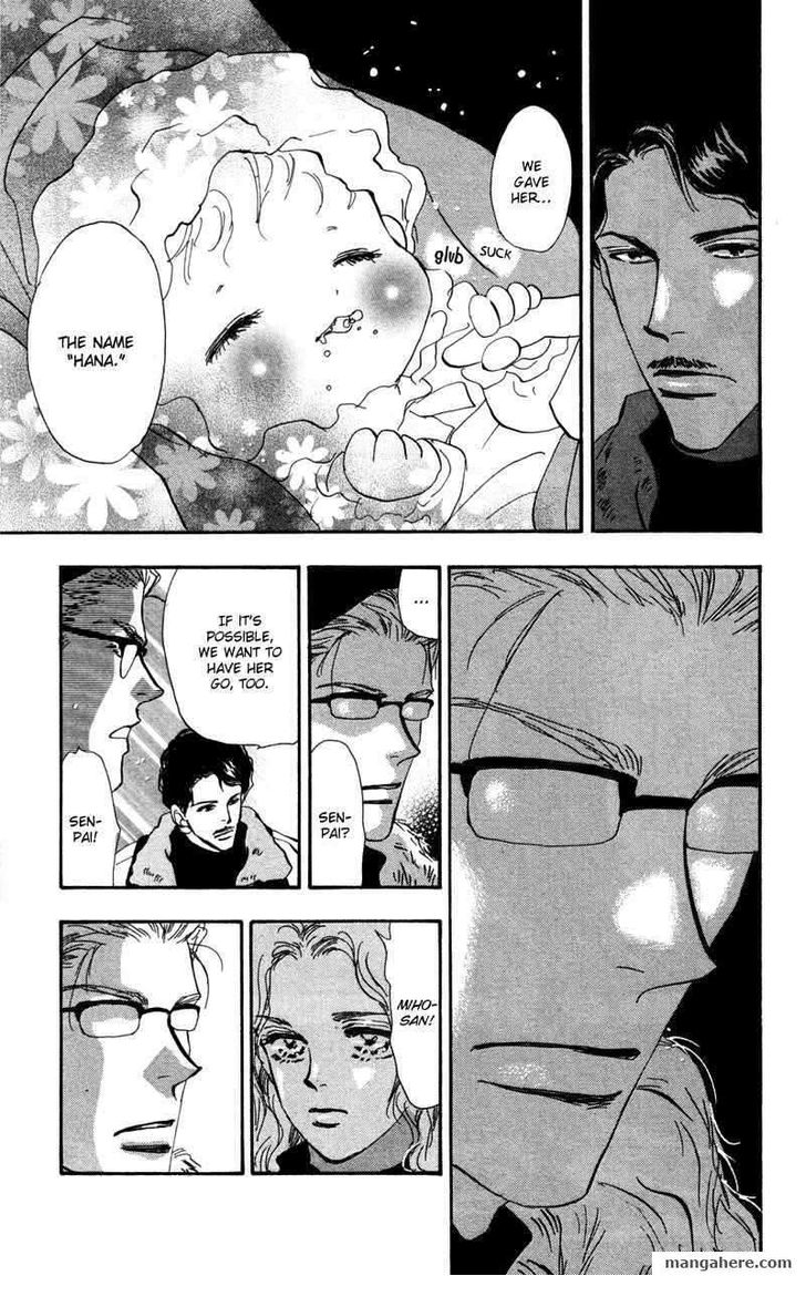 Read 7 Seeds Manga Online