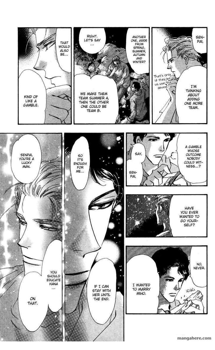 Read 7 Seeds Manga Online