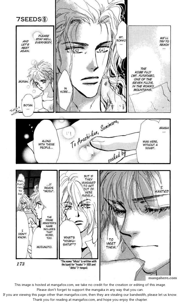 Read 7 Seeds Manga Online
