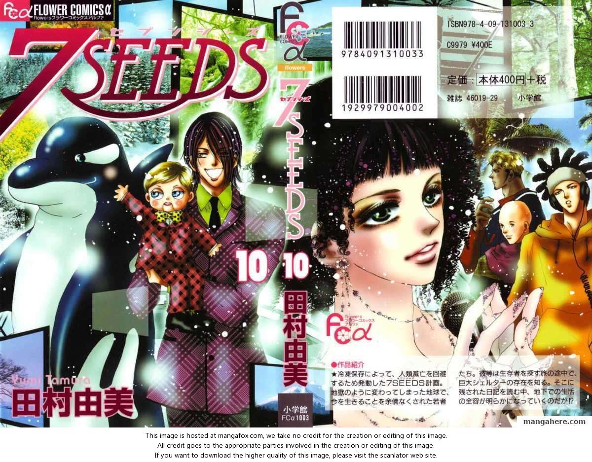 Read 7 Seeds Manga Online