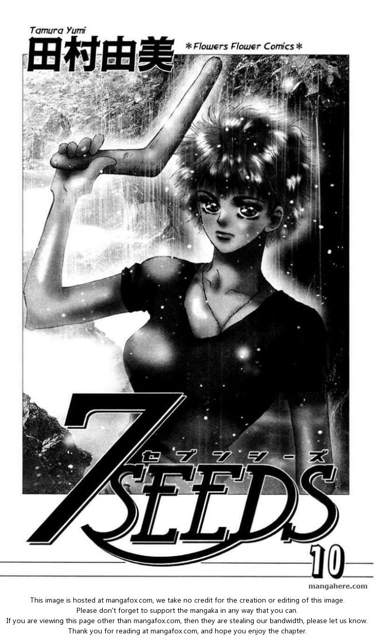 Read 7 Seeds Manga Online