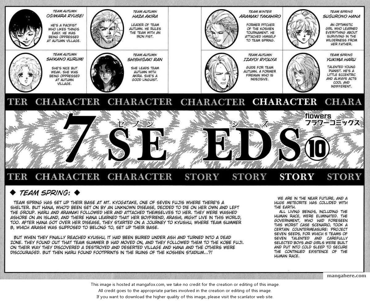 Read 7 Seeds Manga Online