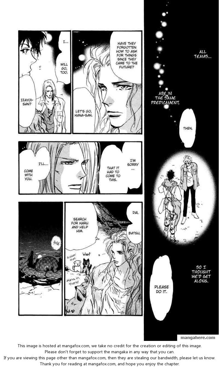Read 7 Seeds Manga Online