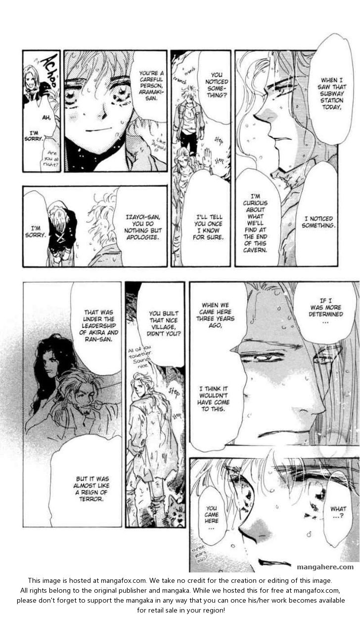 Read 7 Seeds Manga Online
