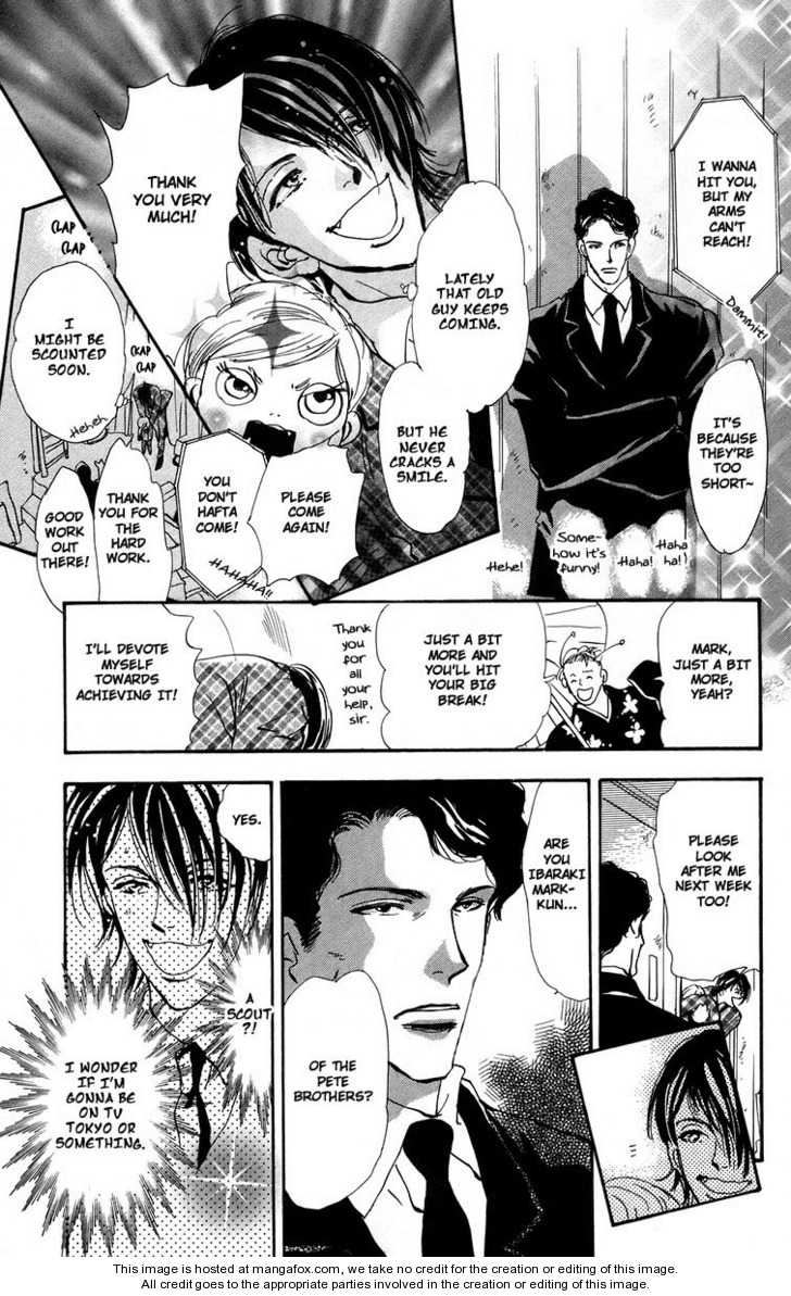 Read 7 Seeds Manga Online