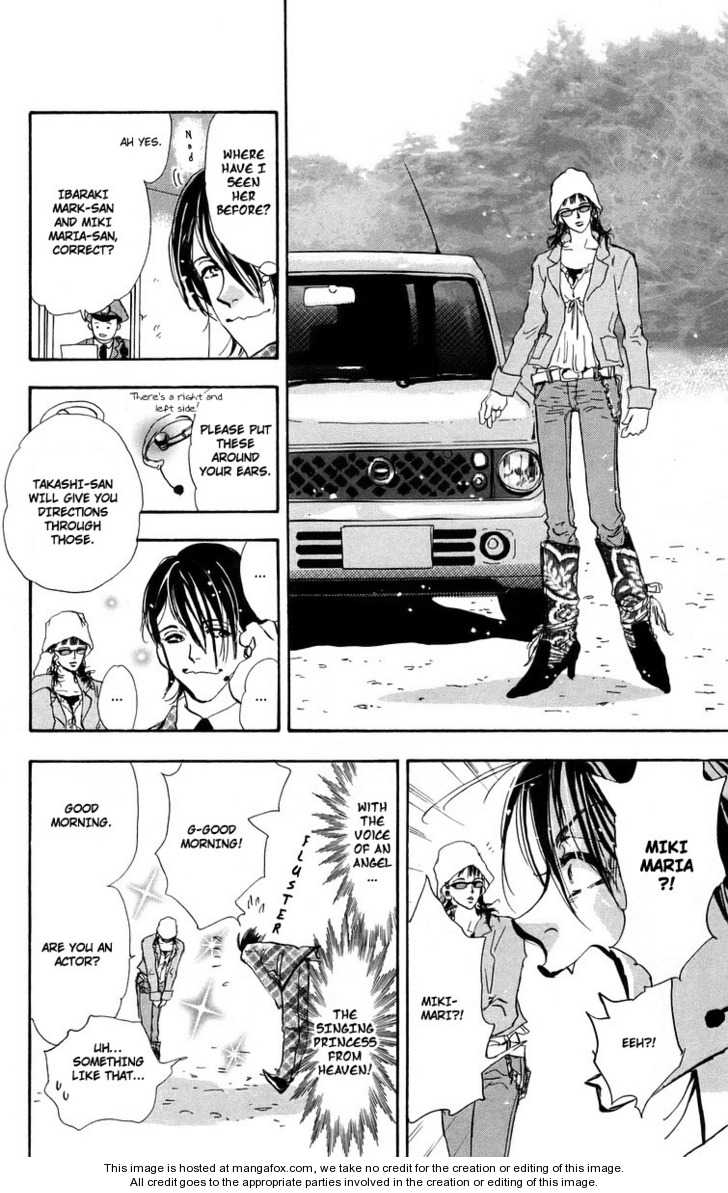 Read 7 Seeds Manga Online