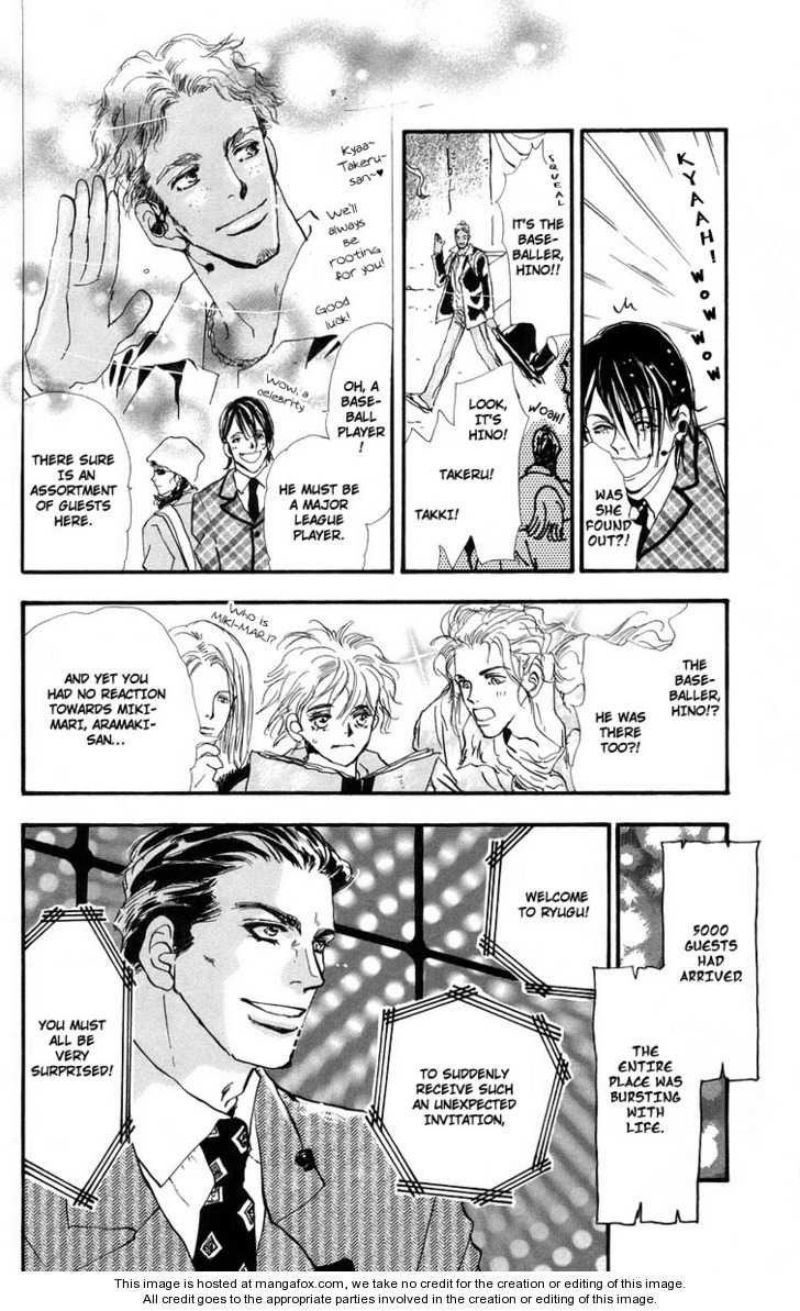 Read 7 Seeds Manga Online