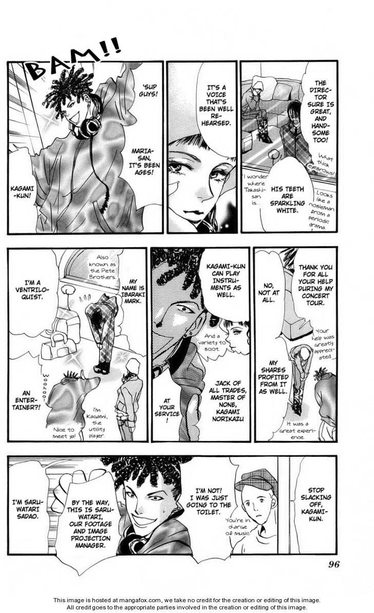 Read 7 Seeds Manga Online