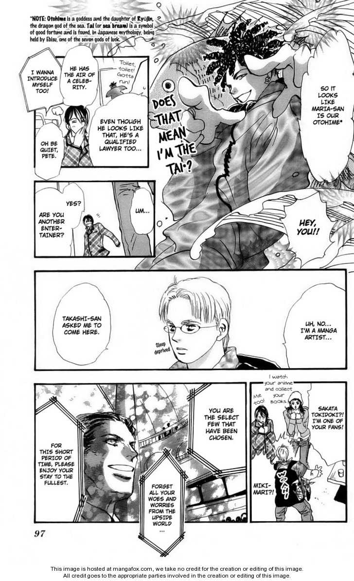 Read 7 Seeds Manga Online