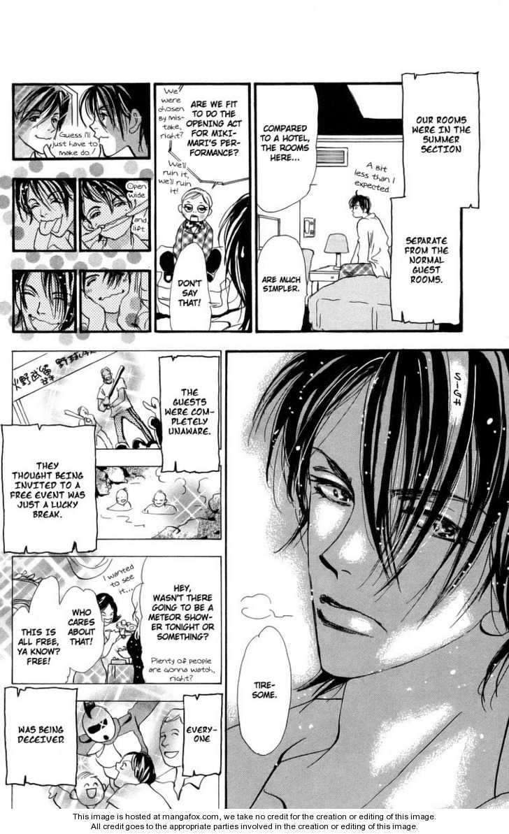 Read 7 Seeds Manga Online