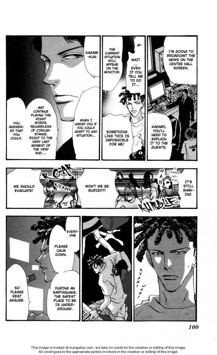 Read 7 Seeds Manga Online