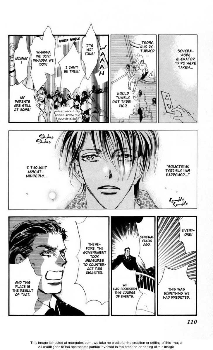 Read 7 Seeds Manga Online