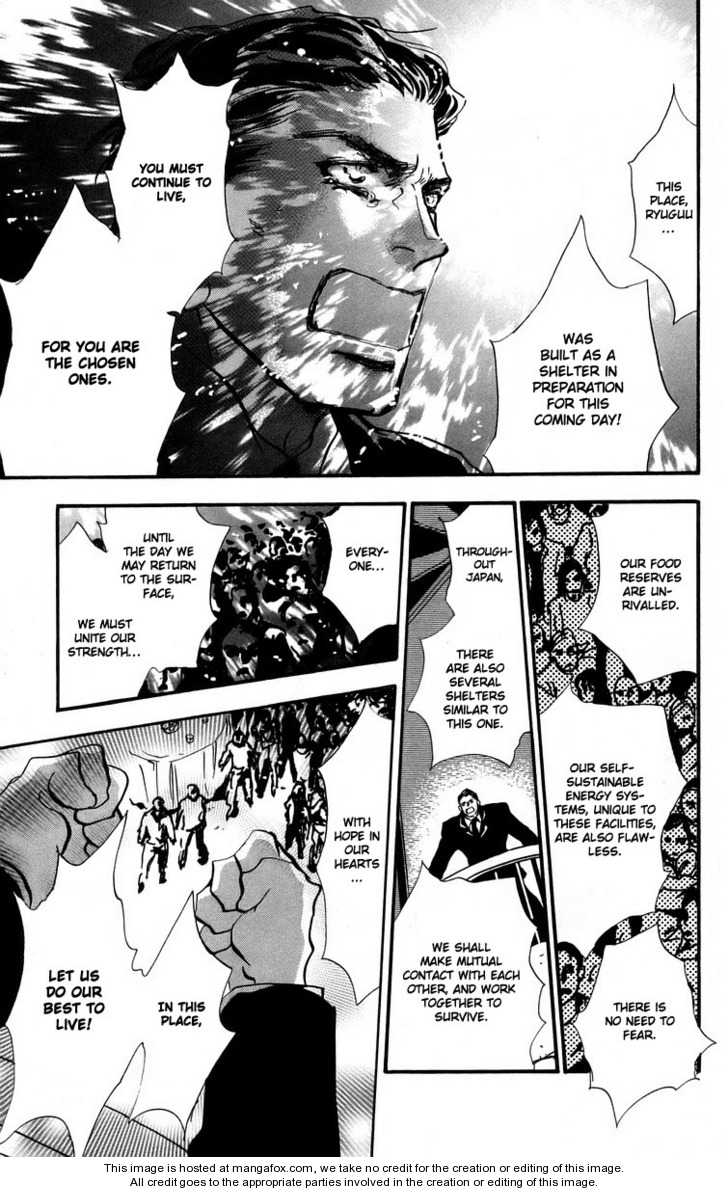 Read 7 Seeds Manga Online