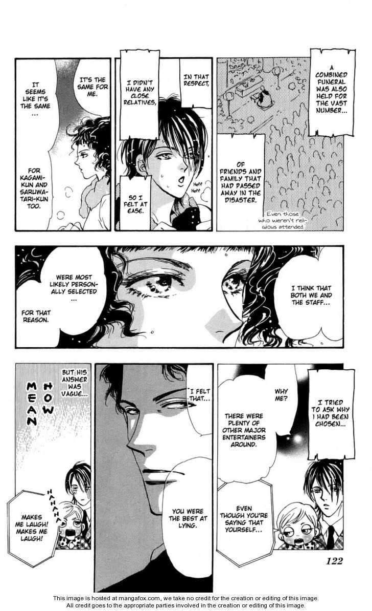 Read 7 Seeds Manga Online